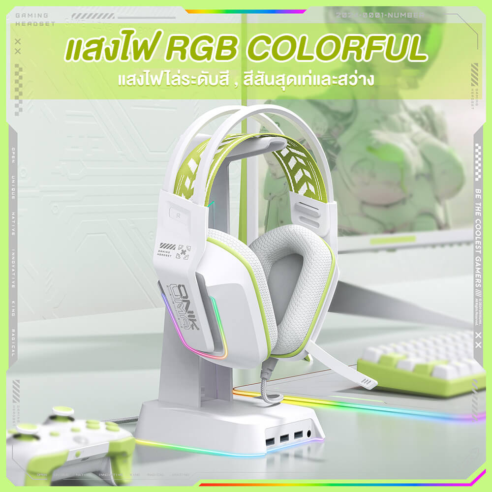 หูฟังเกมมิ่ง ONIKUMA X13 GAMING HEADSET - สีขาว
